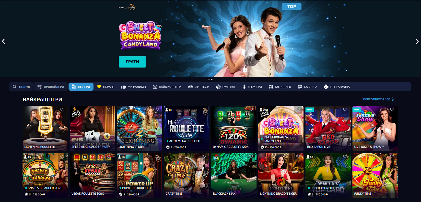 Live-казино Аллвин на Allwin UA: дилерские столы и диапазон лимитов ставок