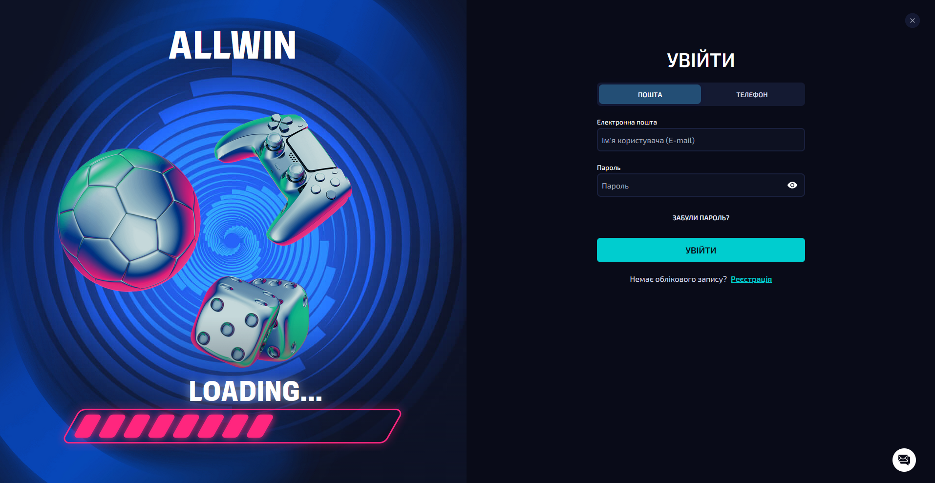 Форма входа в БК Олвин: авторизация на официальном сайте Allwin UA без лишних шагов