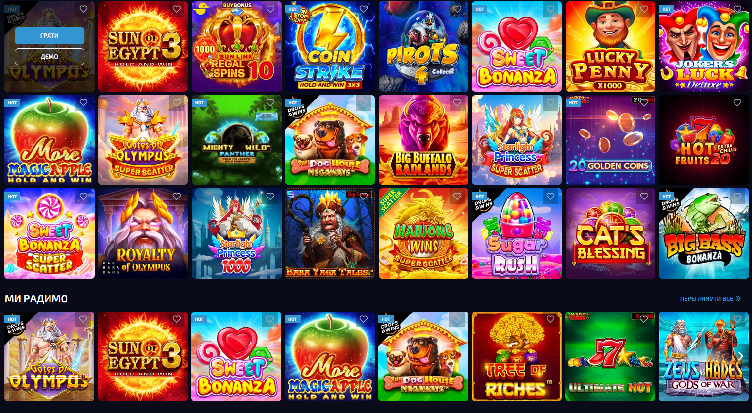 Казино Аллвин: каталог слотов, поиск и фильтры для подбора игры на официальной странице
